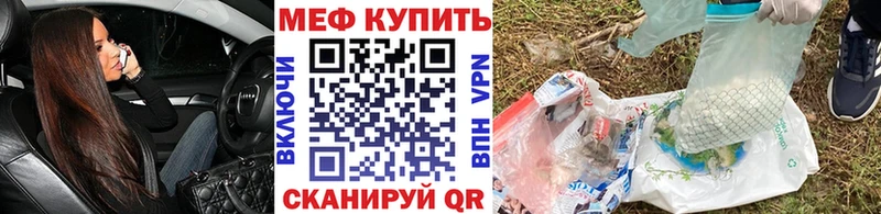 Где купить Дмитровск ГАШИШ Марихуана КОКАИН МЕФ