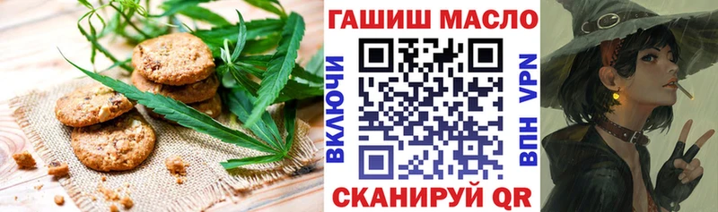 Canna-Cookies конопля  что такое наркотик  Дмитровск 