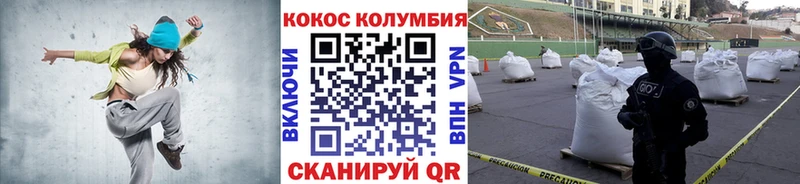 продажа наркотиков  гидра как зайти  COCAIN Боливия  Дмитровск 