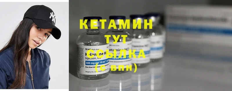 hydra зеркало  наркошоп  Дмитровск  Кетамин ketamine 