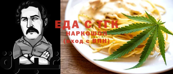 молекула духа Михайловск