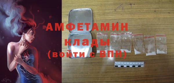 Альфа ПВП Михайловка