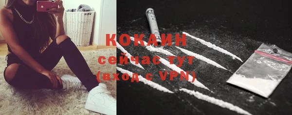 Альфа ПВП Михайловка