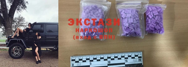 молекула духа Михайловск