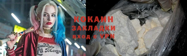 мяу мяу кристалл Михайлов