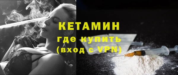 молекула духа Михайловск