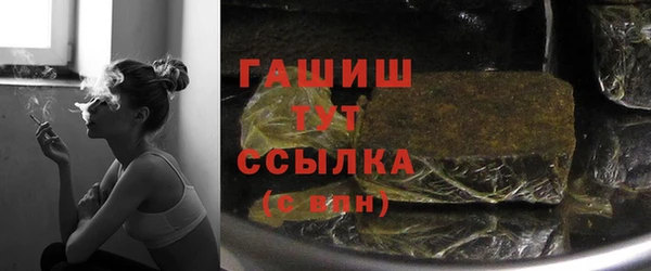 мяу мяу кристалл Михайлов
