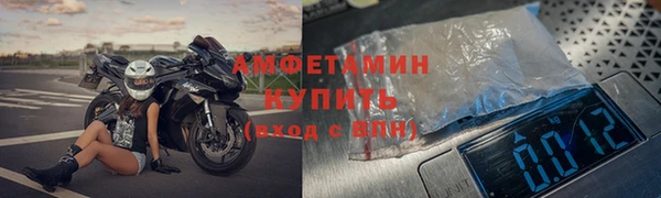 Альфа ПВП Михайловка