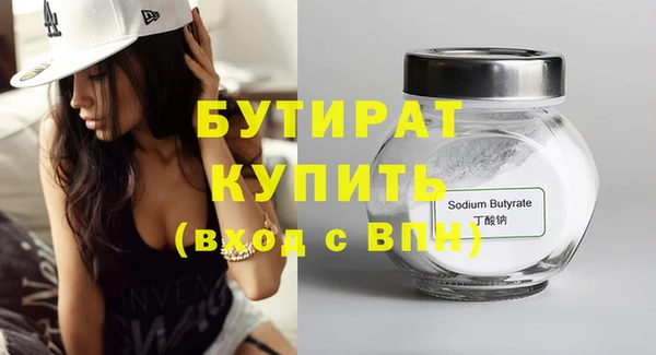 молекула духа Михайловск