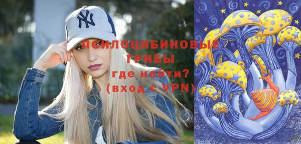 Альфа ПВП Михайловка