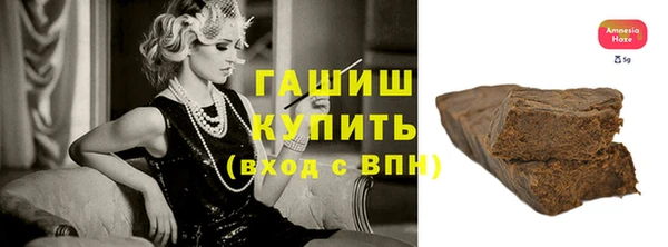 Альфа ПВП Михайловка
