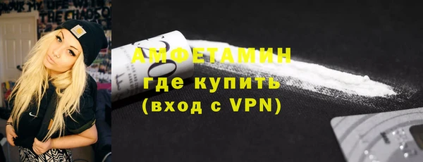 молекула духа Михайловск