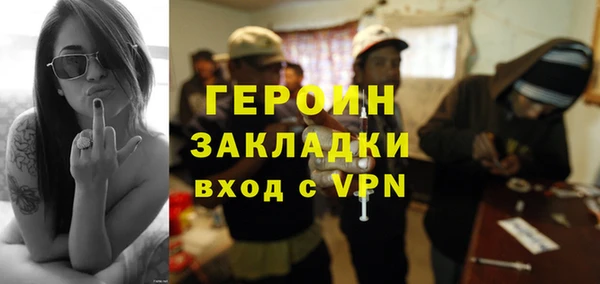 молекула духа Михайловск