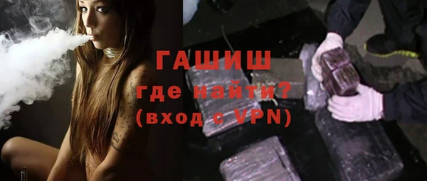 мяу мяу кристалл Михайлов
