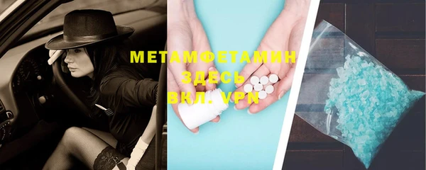 мяу мяу кристалл Михайлов