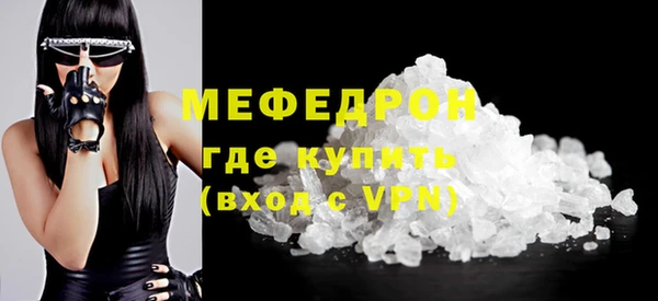 молекула духа Михайловск