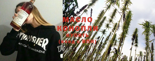 мяу мяу кристалл Михайлов