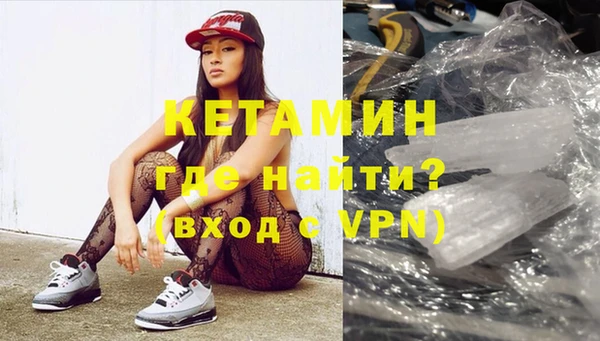 молекула духа Михайловск