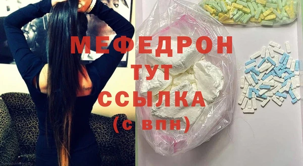 молекула духа Михайловск