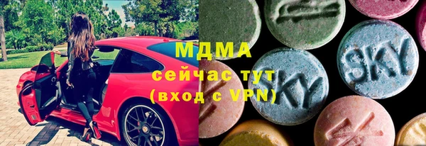 молекула духа Михайловск