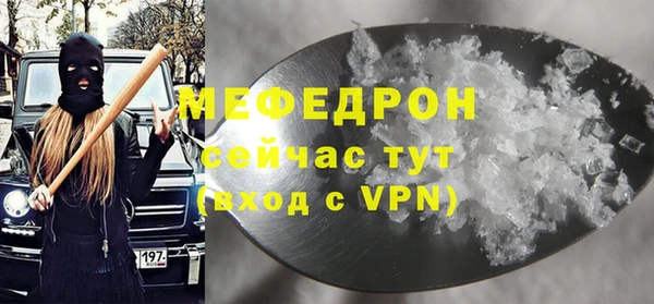 молекула духа Михайловск