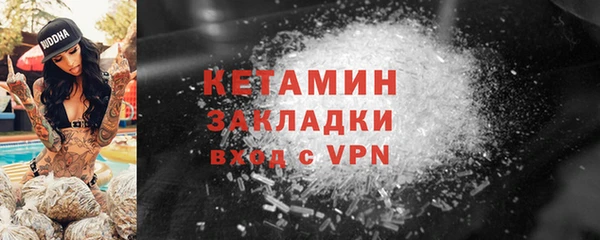 молекула духа Михайловск