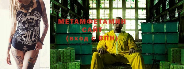 Альфа ПВП Михайловка