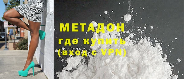 молекула духа Михайловск