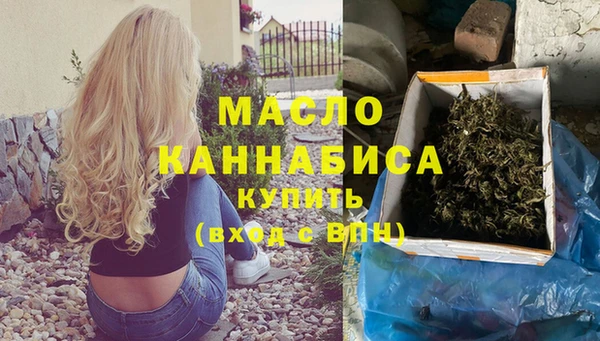 мяу мяу кристалл Михайлов