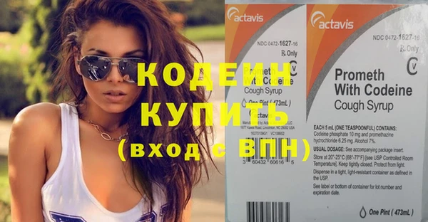Альфа ПВП Михайловка