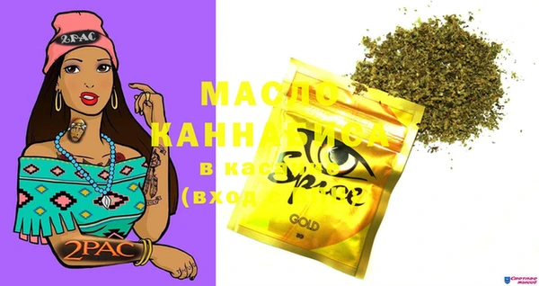 мяу мяу кристалл Михайлов