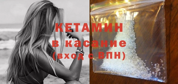 мяу мяу кристалл Михайлов