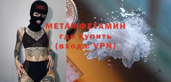 молекула духа Михайловск