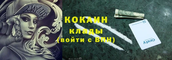 мяу мяу кристалл Михайлов