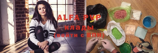 молекула духа Михайловск
