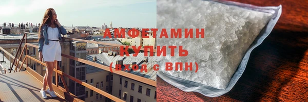 Альфа ПВП Михайловка