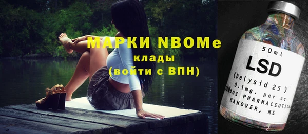 мяу мяу кристалл Михайлов