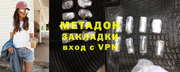 Альфа ПВП Михайловка