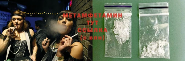 Альфа ПВП Михайловка