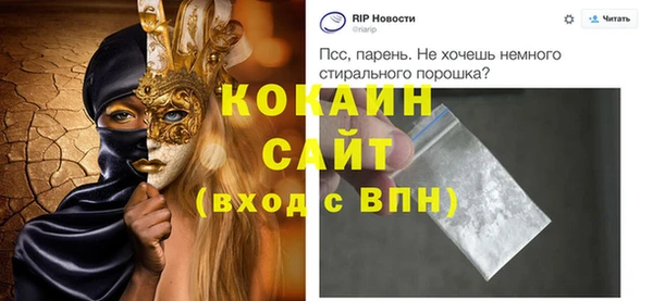 мяу мяу кристалл Михайлов