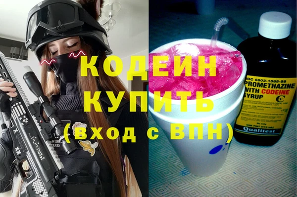 Альфа ПВП Михайловка