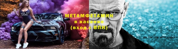 мяу мяу кристалл Михайлов