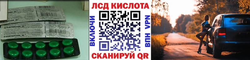 как найти закладки  shop как зайти  ЛСД экстази кислота  Дмитровск 