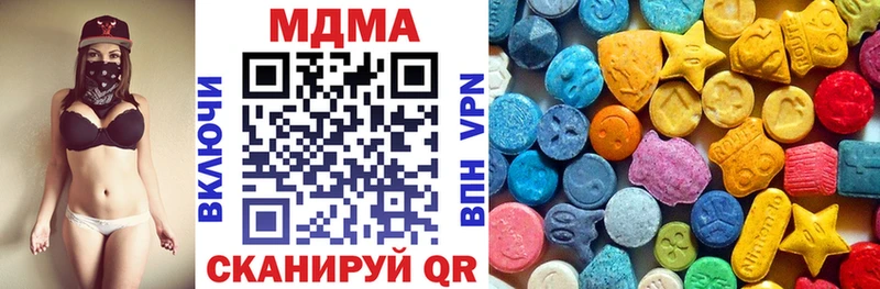 МДМА молли  МЕГА   Дмитровск  наркошоп 