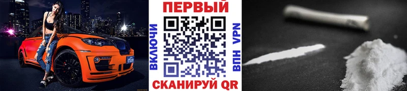 МЕТАМФЕТАМИН Methamphetamine Дмитровск