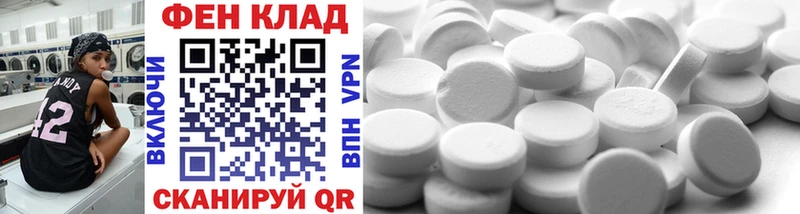 Первитин Methamphetamine Дмитровск