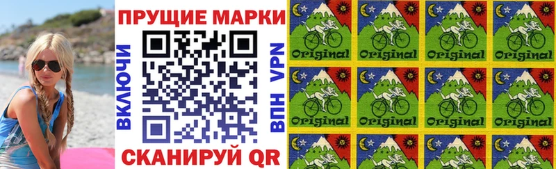 купить закладку  Дмитровск  Марки N-bome 1,8мг 