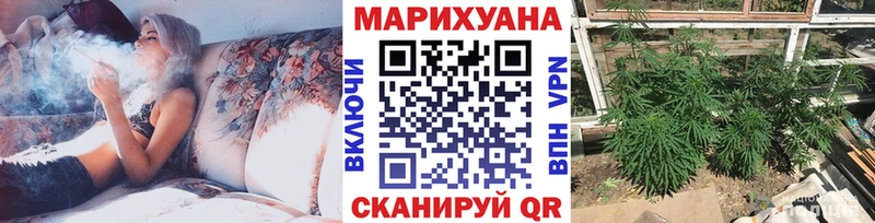 МАРИХУАНА Amnesia  Дмитровск 